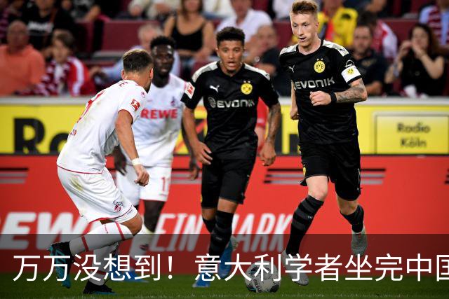 万万没想到！意大利学者坐完中国高铁直言：不逃票的老实人成傻子