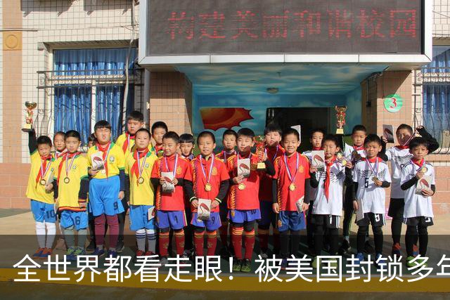 全世界都看走眼！被美国封锁多年的古巴，一口咬定中国才是真老大