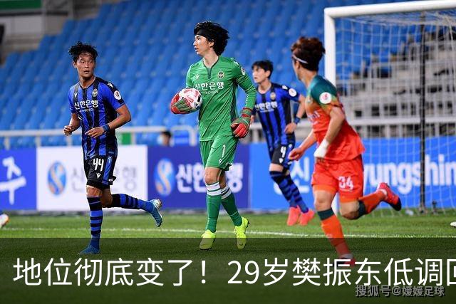 地位彻底变了！29岁樊振东低调回国仅24小时,再次官宣新身份！国乒2大信号藏不住了！球迷：终于等到这一天