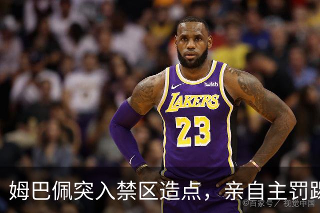 姆巴佩突入禁区造点，亲自主罚踢出勺子点球命中！皇马3-0塞维