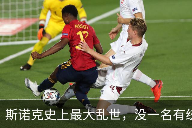 斯诺克史上最大乱世，没一名有统治力的球手，英媒发文叩问赵心童
