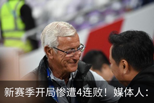 新赛季开局惨遭4连败！媒体人：宁波男篮签下前山东外援鲍威尔