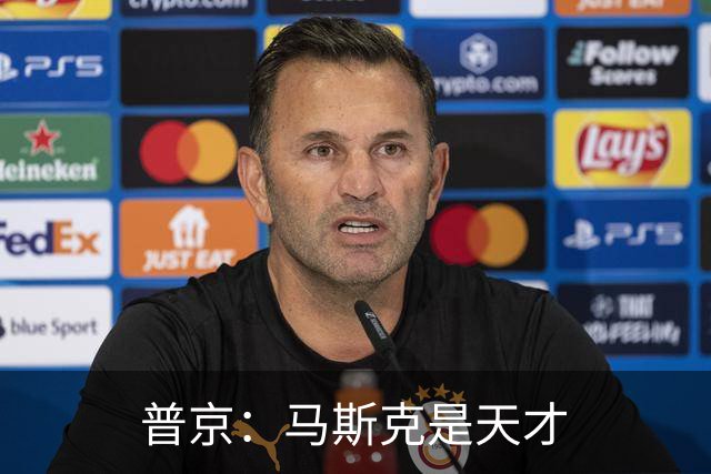 普京：马斯克是天才