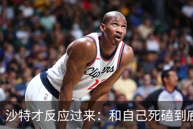 沙特才反应过来：和自己死磕到底的胡塞武装，私下早和美国谈好了