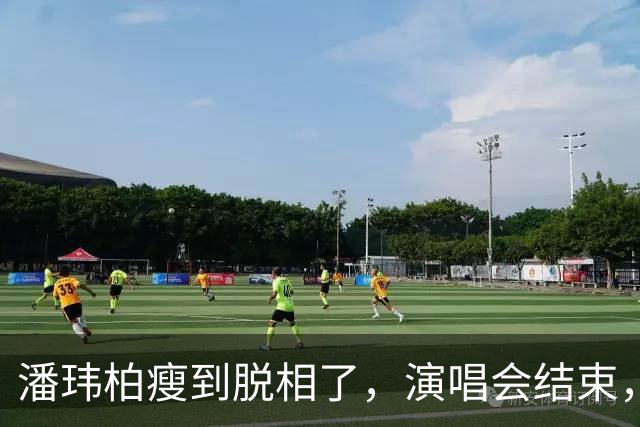 潘玮柏瘦到脱相了，演唱会结束，带着妻子宣云大口吃面