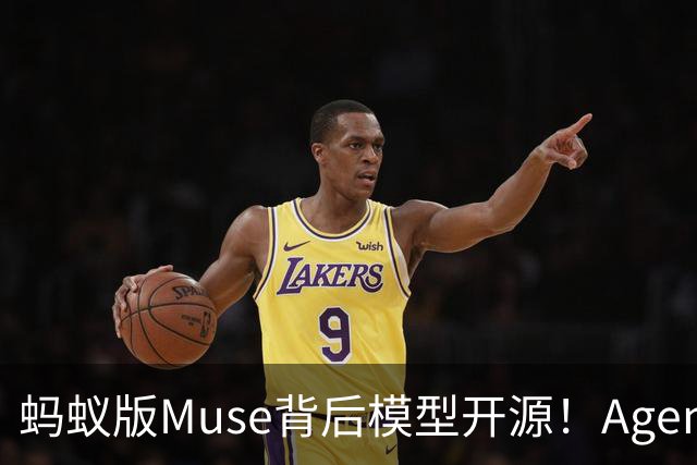 蚂蚁版Muse背后模型开源！Agent测评赶超Deepseek-V4-Pro