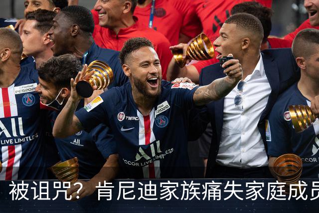 被诅咒？肯尼迪家族痛失家庭成员 罗伯特·F·肯尼迪孙女凯尔·肯尼迪逝世 享年42岁