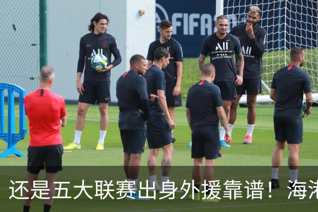 还是五大联赛出身外援靠谱！海港梅伦多 北京国安拉莫斯 深圳韦斯力 都打出高级货水平