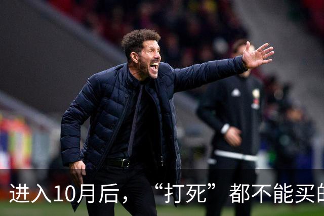 进入10月后，“打死”都不能买的5种食物，别贪便宜去吃，别大意