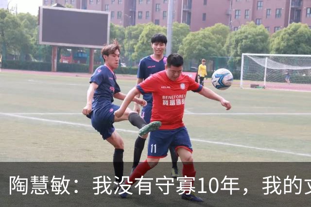 陶慧敏：我没有守寡10年，我的丈夫是初恋，现在女儿比我还漂亮
