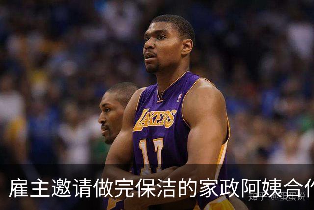 雇主邀请做完保洁的家政阿姨合作《青花瓷》，为她弹吉他伴奏“听她开嗓人都傻了”