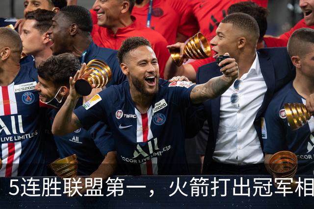 5连胜联盟第一，火箭打出冠军相！38岁杜兰特熬出头，352万淘到宝